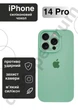 Чохол силіконовий з закритою камерою Epic Premium Silicone Case Camera Protection without MagSafe для Apple iPhone 14 Pro (6.1) Mint - зображення 1