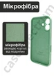 Чехол силиконовый с закрытой камерой Epic Premium Silicone Case Camera Protection without MagSafe для Apple iPhone 16 Plus (6.7) Mint - изображение 2