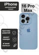 Чехол силиконовый с закрытой камерой Epic Premium Silicone Case Camera Protection without MagSafe для Apple iPhone 16 Pro Max (6.9) Lilac Cream - изображение 1