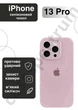 Чохол силіконовий з закритою камерою Epic Premium Silicone Case Camera Protection without MagSafe для Apple iPhone 13 Pro (6.1) Chalk Pink - зображення 1