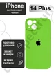 Чохол силіконовий з закритою камерою Epic Premium Silicone Case Camera Protection without MagSafe для Apple iPhone 14 Plus (6.7) Lime Green - зображення 1