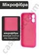 Чехол силиконовый с закрытой камерой Epic Premium Silicone Case Camera Protection without MagSafe для Apple iPhone 16 Plus (6.7) Bright Pink - изображение 2