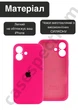 Чехол силиконовый с закрытой камерой Epic Premium Silicone Case Camera Protection without MagSafe для Apple iPhone 16 Plus (6.7) Bright Pink - изображение 3