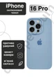 Чохол силіконовий з закритою камерою Epic Premium Silicone Case Camera Protection without MagSafe для Apple iPhone 16 Pro (6.3) Lilac Cream - зображення 1