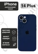 Чехол силиконовый с закрытой камерой Epic Premium Silicone Case Camera Protection without MagSafe для Apple iPhone 14 Plus (6.7) Deep Navy - изображение 1