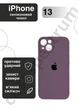 Чехол силиконовый с закрытой камерой Epic Premium Silicone Case Camera Protection without MagSafe для Apple iPhone 13 (6.1) Black Currant - изображение 1