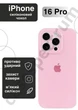 Чехол силиконовый с закрытой камерой Epic Premium Silicone Case Camera Protection without MagSafe для Apple iPhone 16 Pro (6.3) Cotton Candy - изображение 1