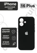 Чехол силиконовый с закрытой камерой Epic Premium Silicone Case Camera Protection without MagSafe для Apple iPhone 16 Plus (6.7) Black - изображение 1