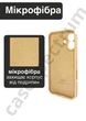 Чехол силиконовый с закрытой камерой Epic Premium Silicone Case Camera Protection without MagSafe для Apple iPhone 16 Plus (6.7) Mellow Yellow - изображение 2