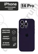 Чохол силіконовий з закритою камерою Epic Premium Silicone Case Camera Protection without MagSafe для Apple iPhone 14 Pro (6.1) Elderberry - зображення 1