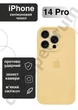 Чохол силіконовий з закритою камерою Epic Premium Silicone Case Camera Protection without MagSafe для Apple iPhone 14 Pro (6.1) Mellow Yellow - зображення 1