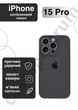 Чохол силіконовий з закритою камерою Epic Premium Silicone Case Camera Protection without MagSafe для Apple iPhone 15 Pro (6.1) Charcoal Gray - зображення 1