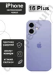Чохол силіконовий з закритою камерою Epic Premium Silicone Case Camera Protection without MagSafe для Apple iPhone 16 Plus (6.7) Light Purple - зображення 1