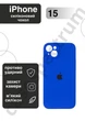 Чехол силиконовый с закрытой камерой Epic Premium Silicone Case Camera Protection without MagSafe для Apple iPhone 15 (6.1) Blue - изображение 1
