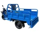 Грузовой электротрицикл Dozer Model 2E (1200 W / 60 V / 58 Ah) синий - изображение 5