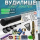 НАБІР вудочка махова КАРБОН Cast Master 6м. ГОТОВИЙ для риболовлі №4 - зображення 1