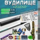 НАБІР вудочка махова КАРБОН Legend Strong 6м. ГОТОВИЙ для риболовлі №4 - зображення 1