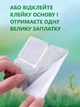 Антимоскитная сетка заплатка самоклеющая Набор 5 штук Серая - изображение 3