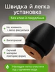 Силіконові захисні накладки на ніжки меблів стільців та столу з повстю круглі 22-24 мм Набір 16шт Чорні - зображення 5