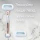 Станок для гоління жіночий (Бритва) Venus Extra Smooth Sensitive RoseGold з 3 змінними картриджами (7702018609994) - изображение 7