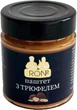 Паштет RON з трюфелем 160 г (4840292490600) - изображение 2