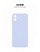 Чехол для смартфона ArmorStandart ICON для Samsung Galaxy A07 4G Camera cover Lavender (ARM86774) - изображение 3