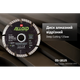 Alloid Pro. Диск алмазный отрезной Deep Cutting 125мм - изображение 3