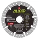 Alloid Pro. Диск алмазный многоцелевой 125мм - изображение 6