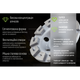Alloid Pro. Диск алмазный шлифовальный C-Type 125мм - изображение 5