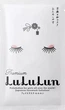 Увлажняющая маска с экстрактом сакэ и бинцукэ LuLuLun Premium Face Mask Kyoto Maiko 1 шт (4582305063387) - изображение 1