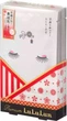 Увлажняющая маска с экстрактом сакэ и бинцукэ LuLuLun Premium Face Mask Kyoto Maiko 5 шт (4582305063394) - изображение 1