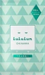 Успокаивающая маска с экстрактом алоэ LuLuLun Premium Face Mask Okinawa Aloe 1 шт (4582305069525) - изображение 1