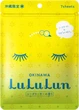 Тонизирующая маска с маслом цитруса и маракуйей LuLuLun Face Mask Citrus Depressa 7 шт х 5 уп (4582305065787) - изображение 2