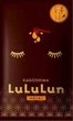 Осветляющая маска с экстрактом апельсина LuLuLun Face Mask Kyushu Sweet Orange 1 шт (4580794011049) - изображение 1