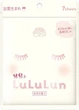 Омолаживающая маска с коиксом и пионом LuLuLun Face Mask Shimane Peony 7 шт (4582305069969) - изображение 1