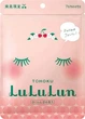 Антиоксидантная маска с экстрактами фруктов LuLuLun Face Mask Tohoku Cherry 7 шт (4582305068603) - изображение 1
