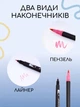 Набор акварельных скетч-маркеров 168 шт двухсторонние. Профессиональные двусторонние маркеры для рисования + сумка - изображение 4