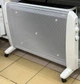 Обігрівач конвекторний електричний Maxxmee HY-200C White (3010055224) - зображення 2