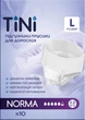 Набор подгузников-трусиков для взрослых Tini Norma L 10 шт + 10 шт (4820278050981/1) - изображение 4