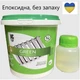 Эмаль эпоксидная для радиаторов отопления Green 1000г Белая без запаха Термостойкая - изображение 8