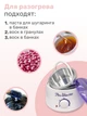 Воскоплав с регулировкой Prowax Original с регулировкой температуры, 400 мл - изображение 3