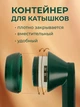 Бездротова машинка для видалення катишок потужна Lemex Lint із зарядкою від Usb, зелений - зображення 7