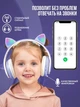 Наушники с ушками беспроводные Cat 28 с Bluetooth и подсветкой / сиреневые - изображение 5