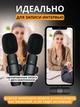 Мікрофон бездротовий 2 шт для iPhone (Lightning) Парний мікрофон для запису звуку на відстані - зображення 3