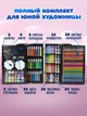 Набор для рисования Розовый 145 предметов в кейсе с Единорогом для детей - изображение 2