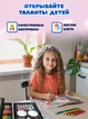 Набор для рисования Розовый 145 предметов в кейсе с Единорогом для детей - изображение 5