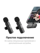 Мікрофон бездротовий 2 шт для iPhone (Lightning) Парний мікрофон для запису звуку на відстані - зображення 9