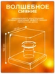 Нічник Куб "Північне сяйво" з пульом RGB 16 відтінків, Лампа нічник з ефектом мерехтіння - зображення 5