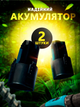 Шуруповерт аккумуляторный в кейсе с 2-мя аккумуляторами 12V, с полным комплектом насадок (бит и сверл) мини дрель-шуруповерт - изображение 3