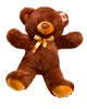 Маленький іграшковий ведмедик Teddy Boom Томмі 100 см шоколадний - зображення 1